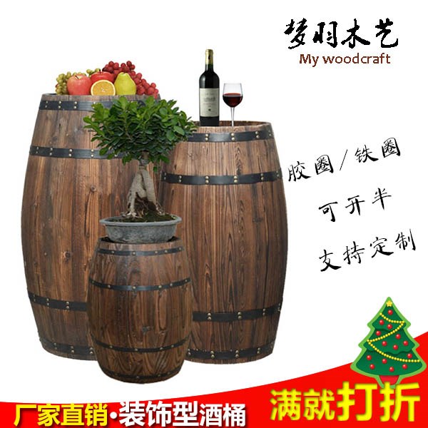 酒桶装饰橡木桶啤酒桶实木制红酒桶酒吧酒庄展会婚庆摆件道具包邮|ruв категории посуда, до дна/бокал/вино, дуб вино - от Buy2taobao.com для оказания профессиональной услуги покупки агента Taobao