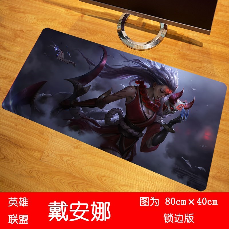 140X70/60超大超宽超厚彩印鼠标垫 竞技 CF LOL 细面鼠标垫包邮在类目 电脑硬件/显示器/电脑周边, 电脑周边, 鼠标垫/贴/腕垫中 - 来自Buy2taobao.com提供专业的淘宝代购服务