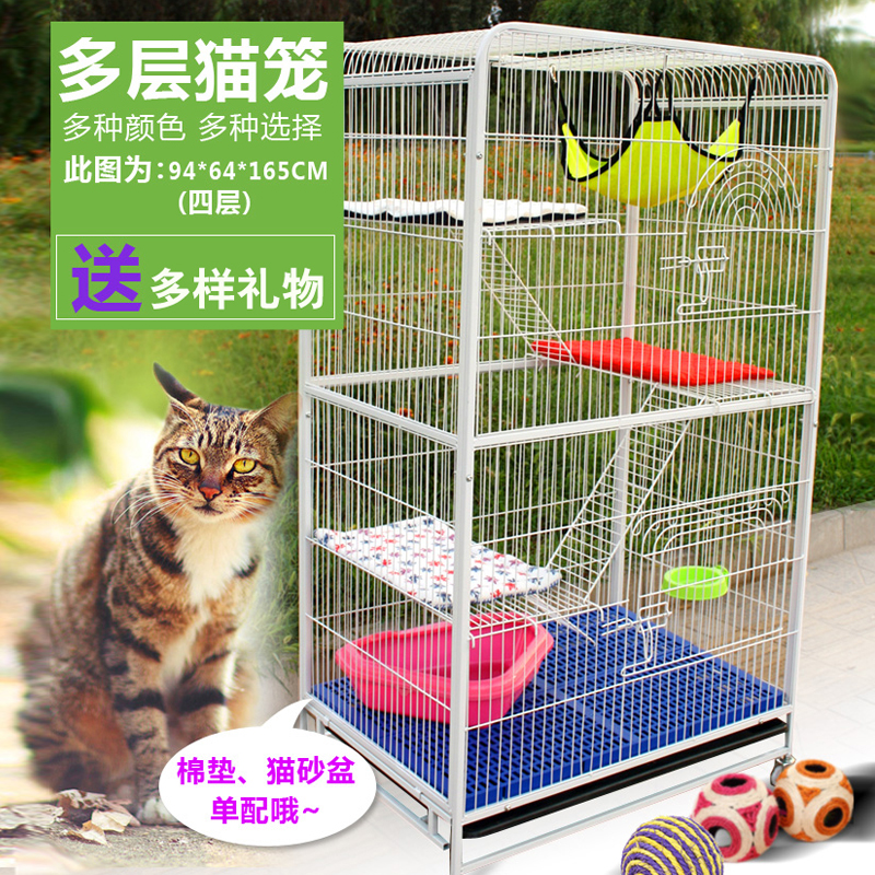 包邮 双层多层多功能养殖猫笼 二层三层四层五层方管猫笼子猫别墅在类目 宠物/宠物食品及用品, 猫/狗日用品, 笼子中 - 来自Buy2taobao.com提供专业的淘宝代购服务