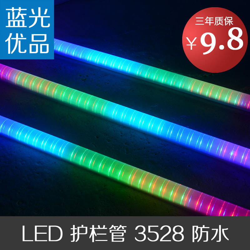 LED防水线条灯数码护栏管霓虹灯跑马灯外控单色七彩轮廓广告户外在类目 家装主材, 光源, LED光源, LED灯管中 - 来自Buy2taobao.com提供专业的淘宝代购服务