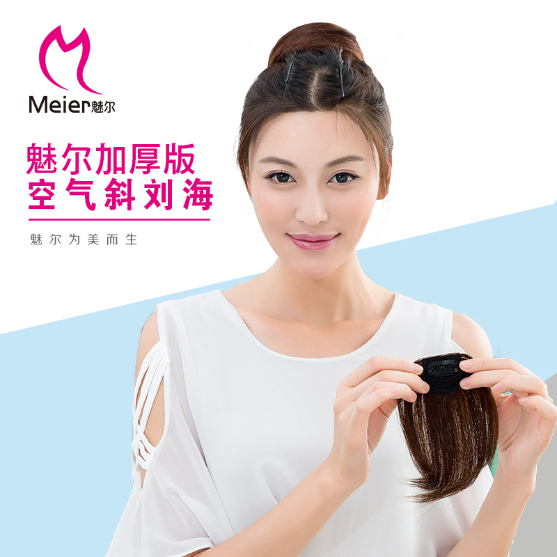 真发隐形斜刘海轻薄刘海接发迷你空气带鬓角无痕逼真斜留流海发片|msdalam kategori Penjagaan rambut/rambut palsu, rambut palsu, filem Liu Hai - dari Buy2taobao.com untuk memberikan perkhidmatan ejen Taobao profesional membeli