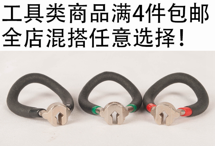 台湾 bikehand 当家辐条扳手 菱形开口 3.2/3.3/3.45mm在类目 自行车/骑行装备/零配件, 自行车修车工具, 扳手中 - 来自Buy2taobao.com提供专业的淘宝代购服务