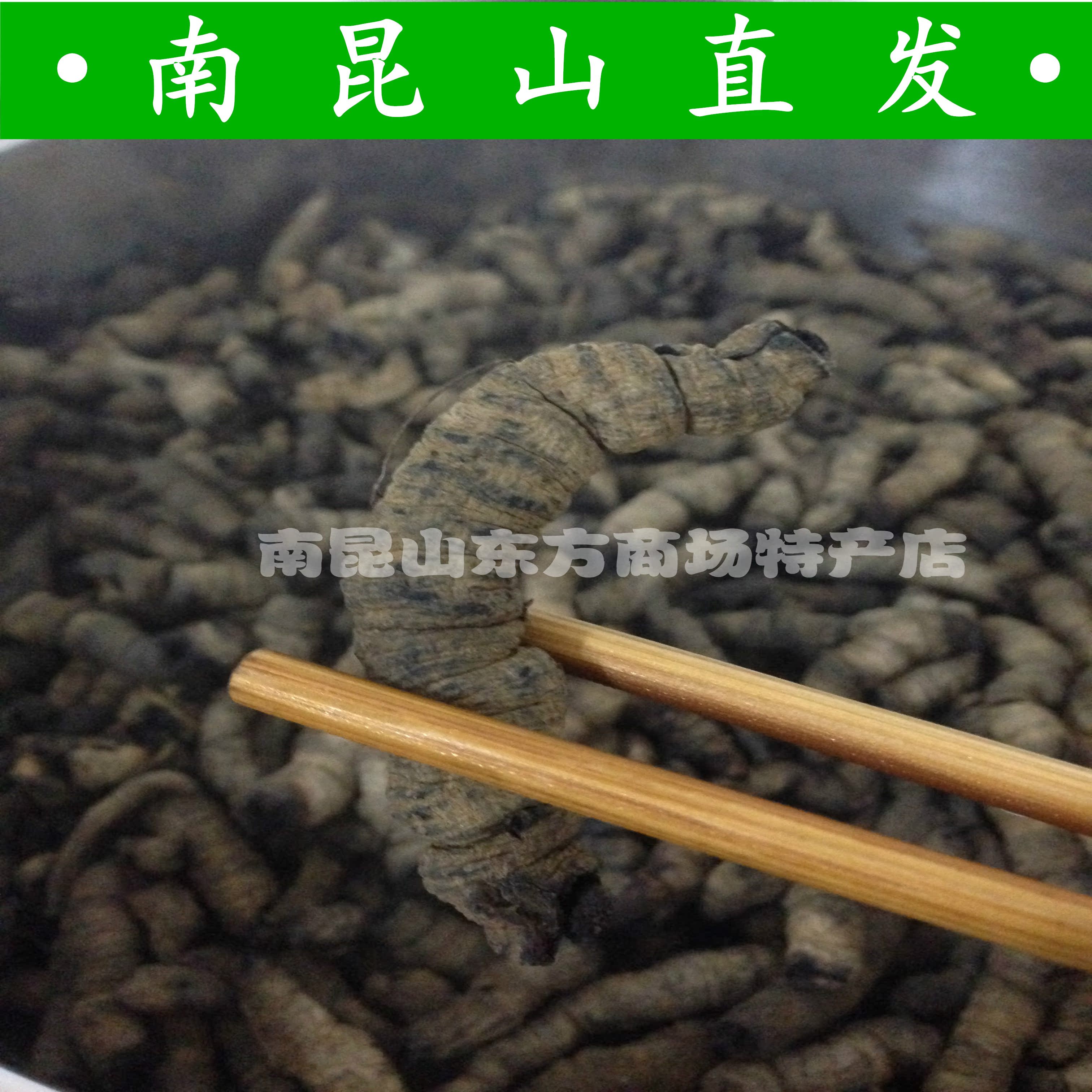 Guangdong Chinese herbal medicines Nam Con Son specialty wild Morinda Chicken Soup Paojiu dried food 250gin the Traditional nourishing food , Other traditional tonic , Other traditional tonic category - from Buy2taobao.com to provide professional Taobao agent buy service
