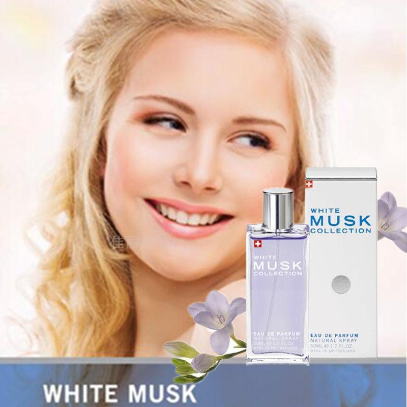 White MUSK白麝香EDP淡香水经典女士清新50mL瑞士进口玛诗珂臻帝在类目 彩妆/香水/美妆工具, 香水中 - 来自Buy2taobao.com提供专业的淘宝代购服务