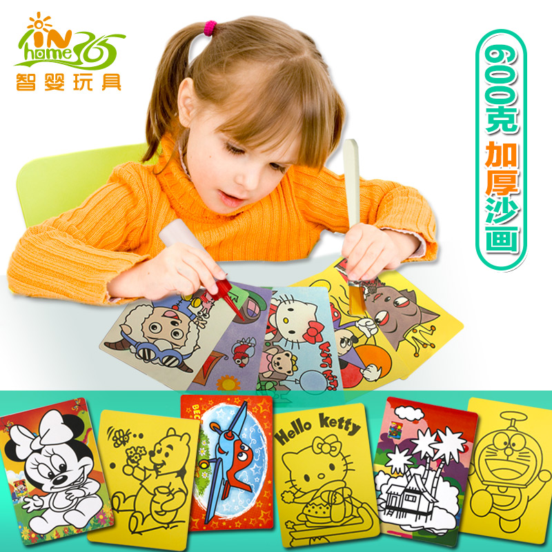 中号大号彩底黄底沙画砂画 加厚优质手工画 儿童早教益智DIY玩具|ruв категории игрушка/коляска/головоломка/блоки/модель, ручной/творческие diy, песок/живопись темпера/другие картины - от Buy2taobao.com для оказания профессиональной услуги покупки агента Taobao