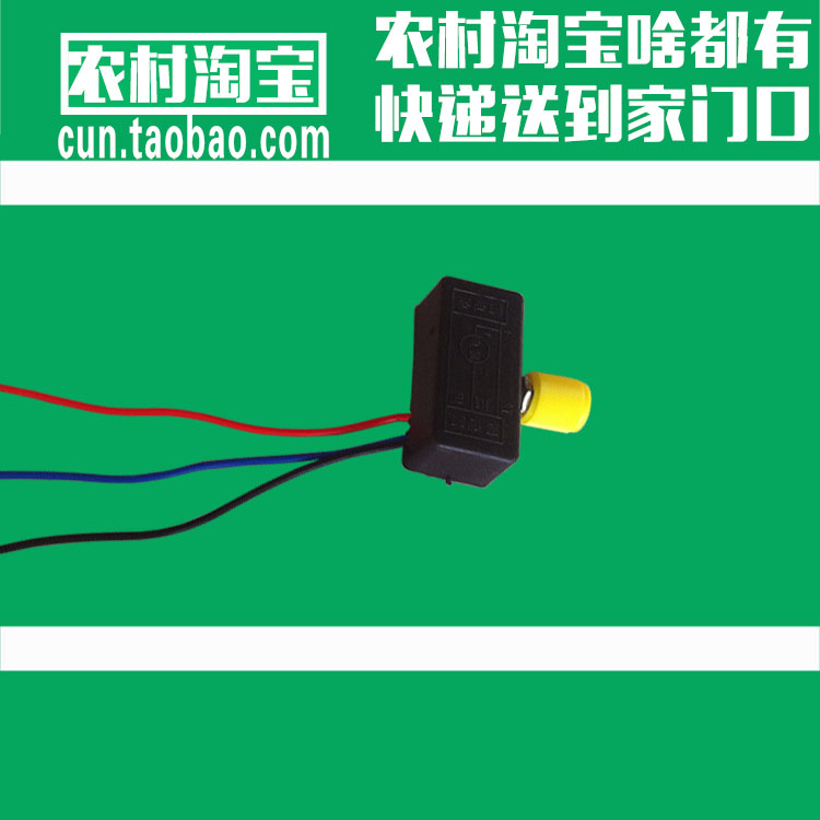 电动喷雾器调速器 12V调节开关调位器 农用打药机 配件调速开关包在类目 鲜花速递/花卉仿真/绿植园艺, 园艺用品, 小型喷雾壶中 - 来自Buy2taobao.com提供专业的淘宝代购服务