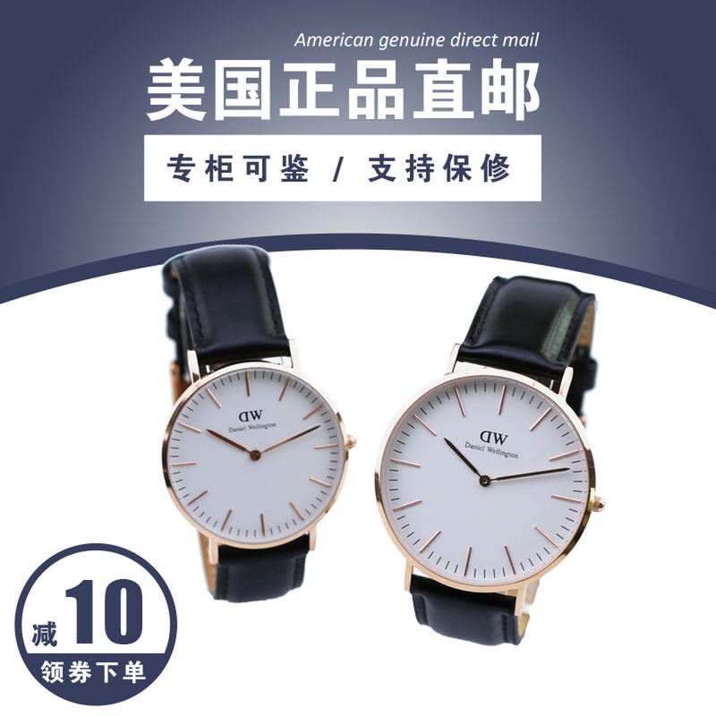 DW Watches for men and women 40/36mm black brown Belt fashion Europe and America Simplicity Rose Gold waterproof lovers Watchin the Wristwatch , Watch Europe category - from Buy2taobao.com to provide professional Taobao agent buy service