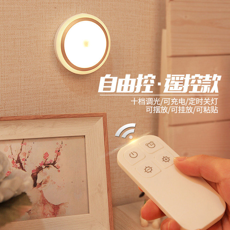 led小夜灯无线充电池衣柜创意可USB粘贴式吸顶超亮节能家用遥控灯在类目 家装主材, 灯具灯饰, 小夜灯中 - 来自Buy2taobao.com提供专业的淘宝代购服务