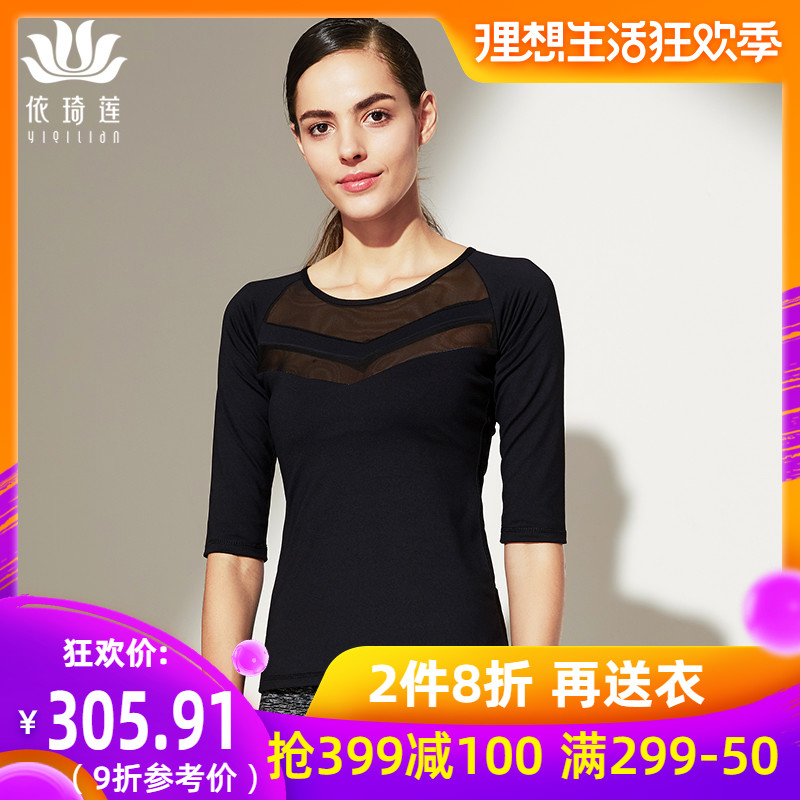 依琦莲2018瑜伽T恤上衣健身女跑步运动透气弹力显瘦JFB17501|msdalam kategori sukan/Yoga/kecergasan/bekalan peminat, Yoga, 瑜伽服饰, 瑜伽t恤 - dari Buy2taobao.com untuk memberikan perkhidmatan ejen Taobao profesional membeli
