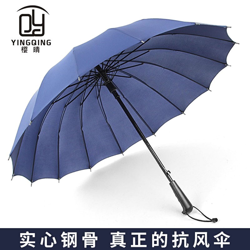 雨伞钢骨16根长柄伞男士超大纯色防风彩虹伞简约结实耐用自动加强|ruв категории начало ежедневно, зонтик/дождь/дождь/водостойкость, зонтик - от Buy2taobao.com для оказания профессиональной услуги покупки агента Taobao