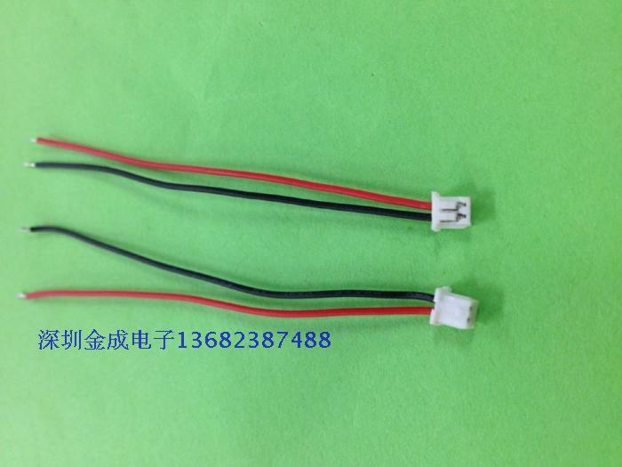 1.25端子線2P 定制線PH2.0 XH2.54杜邦線zh1.5 XH SM2.54線束在類目 3C數碼配件, 電子元器件市場, 線材/線類, 連接線中 - 來自Buy2taobao.com提供專業的淘寶代購服務