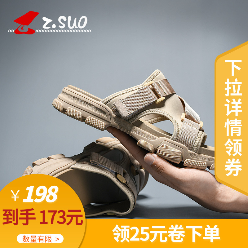 Ropedancing slipper summer Sandals 2019 new pattern outdoor sandals Exorcism Trend non-slip soft sole Beach shoesin the Men's Shoes, Slippers category - from Buy2taobao.com to provide professional Taobao agent buy service