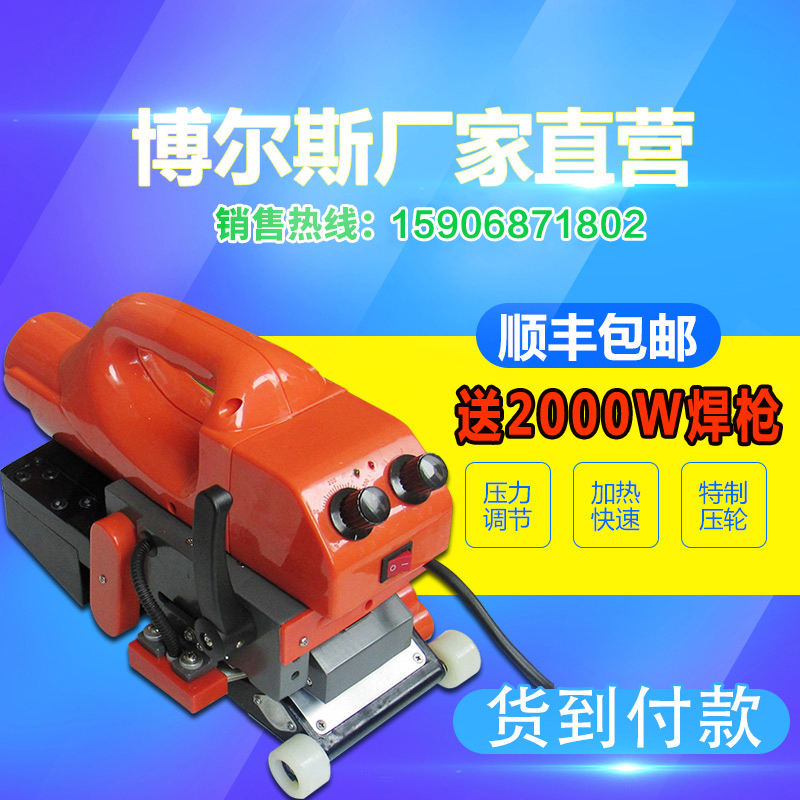 Tunnel climbing welder HDPE Geomembrane Geotextile Waterproof board Drainage Board Welding machine Plastic film Double trackin the Hardware/Tool , Electrical Hardware , Welding equipment , Plastic Welder category - from Buy2taobao.com to provide professional Taobao agent buy service