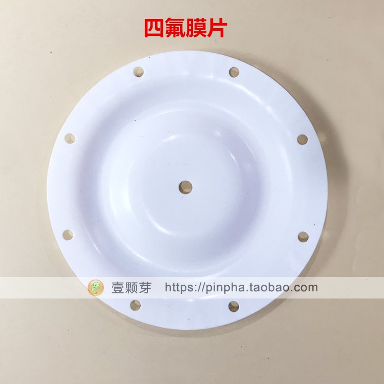QBY-40 Pneumatic diaphragm pump DBY-25 Tetrafluoroethylene membrane F46 Teflon Corrosion diaphragm Cupin the Hardware/Tool , Mechanical Hardware , Other Machine Hardware (New) category - from Buy2taobao.com to provide professional Taobao agent buy service