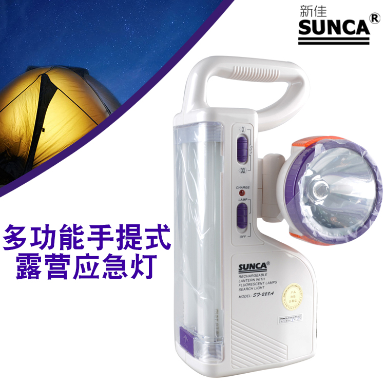新佳SF-228A充電式家用應急燈手提式多功能照明燈戶外露營探照燈在類目 家裝主材, 燈具燈飾, 應急燈中 - 來自Buy2taobao.com提供專業的淘寶代購服務