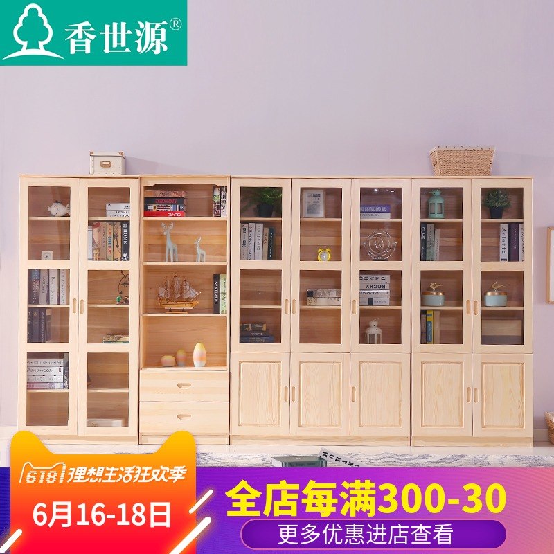 實木兒童書櫃書架自由組合松木置物櫃儲物櫃帶門簡約現代書房書櫥在類目 住宅傢俱, 櫃類, 書櫃, 單個書櫃中 - 來自Buy2taobao.com提供專業的淘寶代購服務