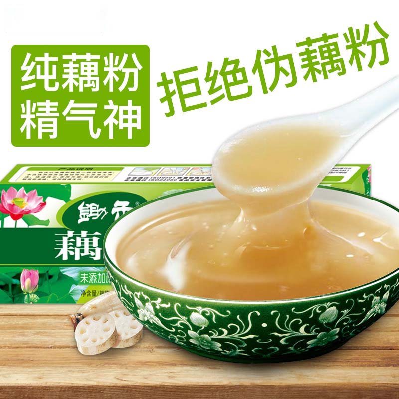 锄禾天然纯藕粉300g原味无蔗糖养胃早餐孕妇纯藕粉羹速溶在类目 咖啡/麦片/冲饮, 藕粉/麦片/冲饮品, 藕粉中 - 来自Buy2taobao.com提供专业的淘宝代购服务