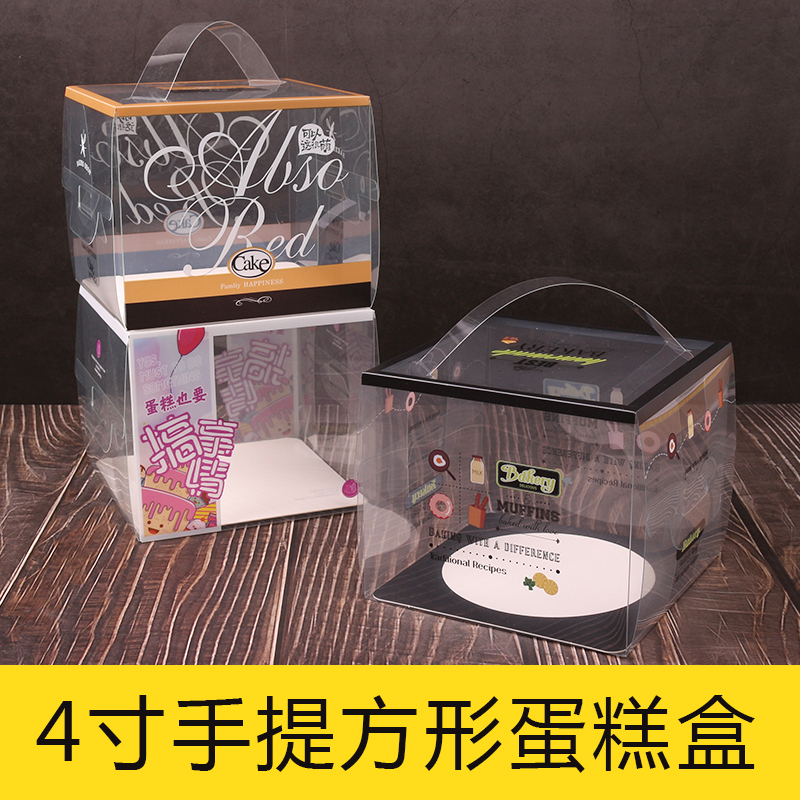 小四寸蛋糕盒 4寸透明手提西点盒切块三角慕斯盒烘焙包装盒送底托|ruв категории кухня/посуда, барбекю/выпечка утварь, выпечка diy приборов, закуски коробку/упаковка мешок - от Buy2taobao.com для оказания профессиональной услуги покупки агента Taobao