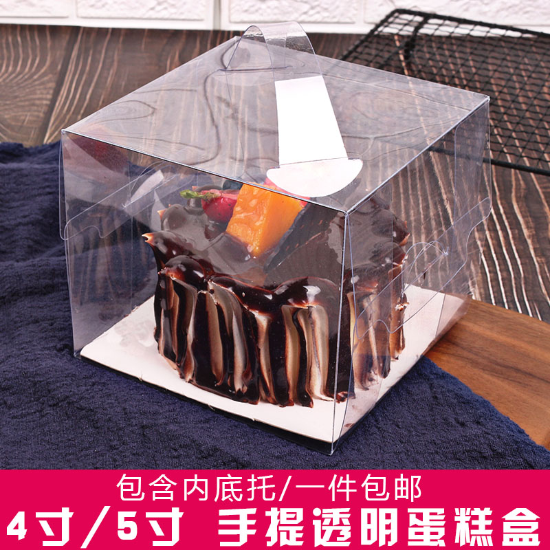 5寸蛋糕盒子4寸透明手提烘焙西点芝士爆浆黑糖珍珠蛋糕包装盒40套|msdalam kategori dapur/memasak Appliances, barbeku/bakeware, perkakas dapur penaik DIY, kotak snek/beg - dari Buy2taobao.com untuk memberikan perkhidmatan ejen Taobao profesional membeli