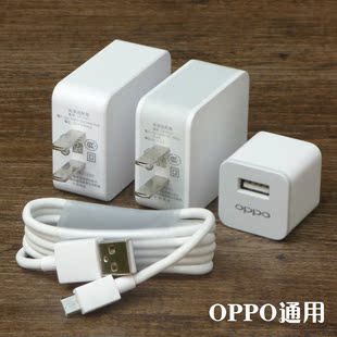 oppo数据线原装正品n5117 r8207 oppoa59 a37m a33 a53手机充电器