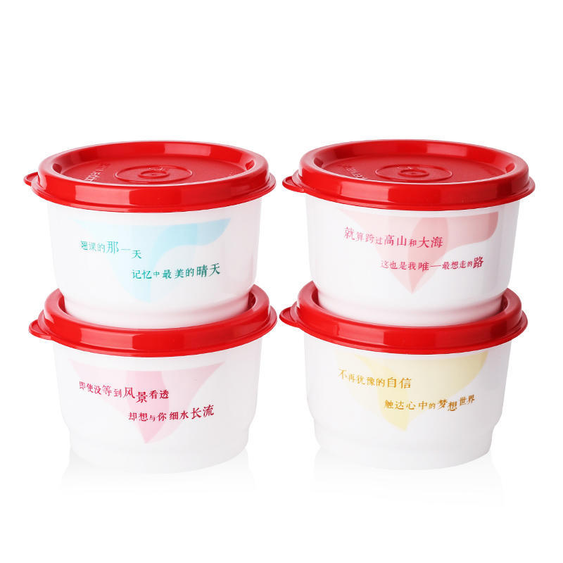 特百惠个性歌词零食盒 干货密封零食盒 儿童迷你收纳盒130ml在类目 餐饮具, 保鲜容器/保鲜器皿, 保鲜盒中 - 来自Buy2taobao.com提供专业的淘宝代购服务