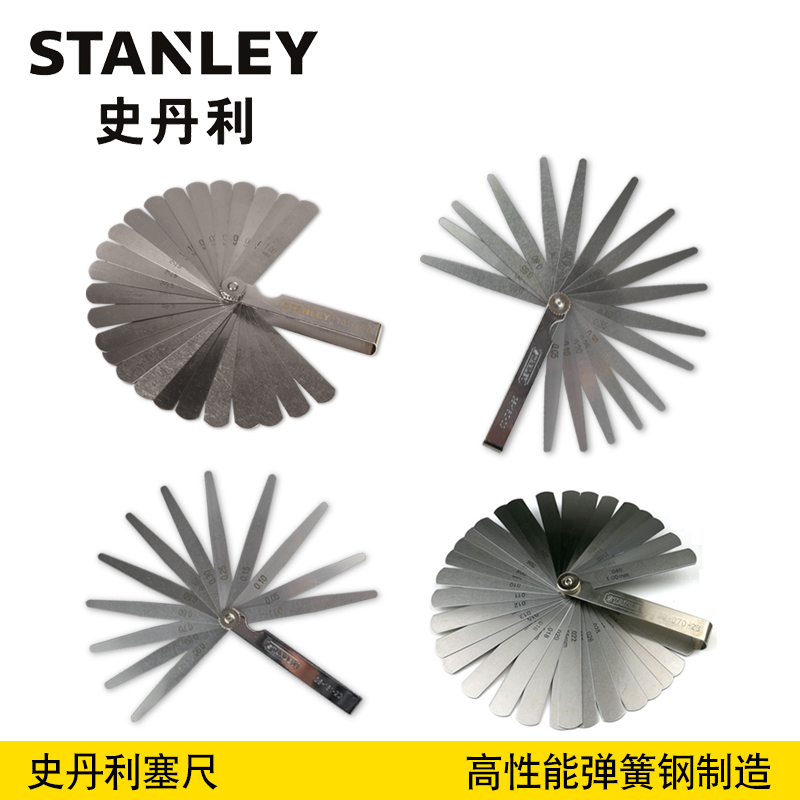 STANLEY/ Stanley 23 slice 13 slice 20 Metric system Inch Foot gap Thickness measurement ruler Thickness gaugein the Hardware/Tool , Hand Tools , Measuring Tools , Feeler category - from Buy2taobao.com to provide professional Taobao agent buy service