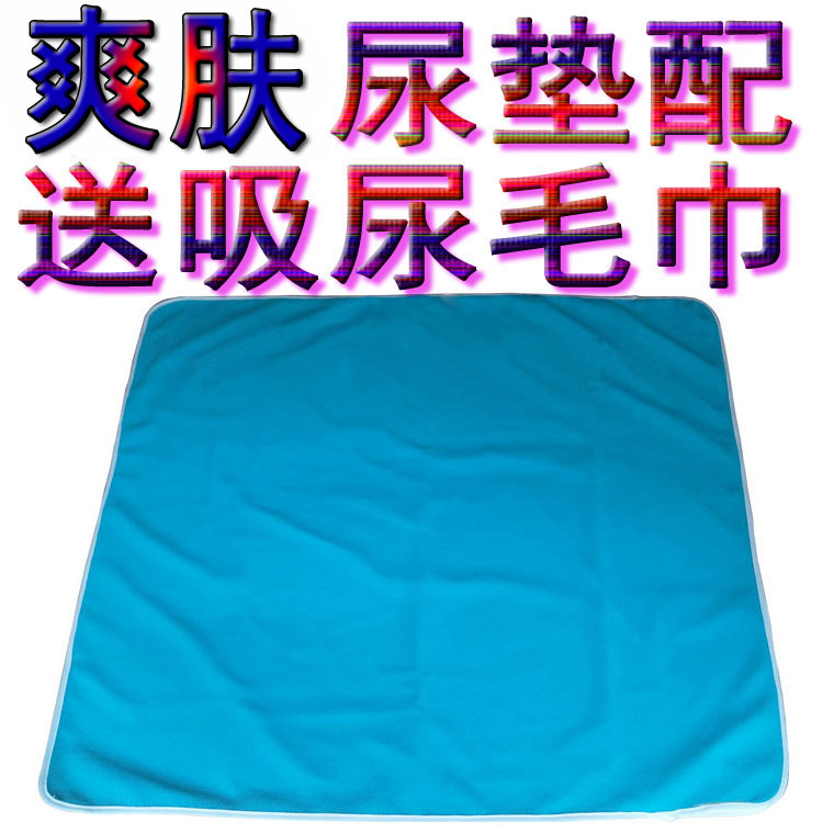 寸草情升级版第二代成人护理隔尿床垫中老年尿不湿褥子代替纸尿垫|ruв категории туалетные чище/санитарно - гигиенических салфеток/бумага/Ароматерапия, санитарно - гигиенических салфеток/колодка/взрослых подгузник, Мочи уход взрослых бумаги - от Buy2taobao.com для оказания профессиональной услуги покупки агента Taobao