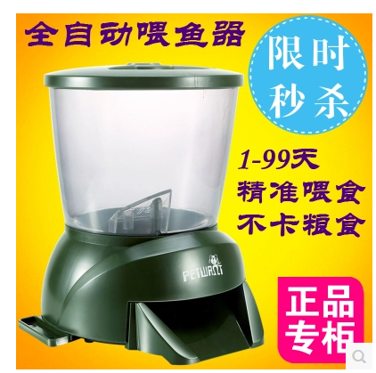 自动喂鱼器小型鱼池定时喂食器鱼塘投食器鱼缸喂食器鱼缸投料机|msdalam kategori haiwan peliharaan/makanan haiwan dan bekalan, Aquarium World, tangki ikan akuarium dan kelengkapan lain, feeder - dari Buy2taobao.com untuk memberikan perkhidmatan ejen Taobao profesional membeli