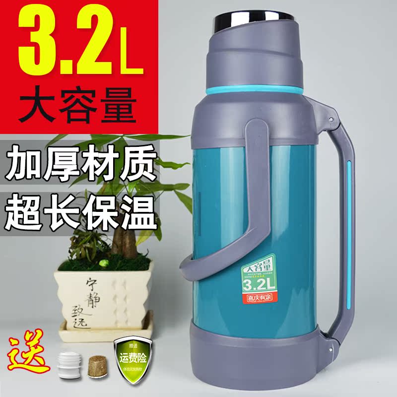 热水瓶外壳家用加厚壶塑料保温玻璃内胆3.2L大容量暖水瓶暖壶皮在类目 餐饮具, 杯子/水杯/水壶, 热水瓶中 - 来自Buy2taobao.com提供专业的淘宝代购服务