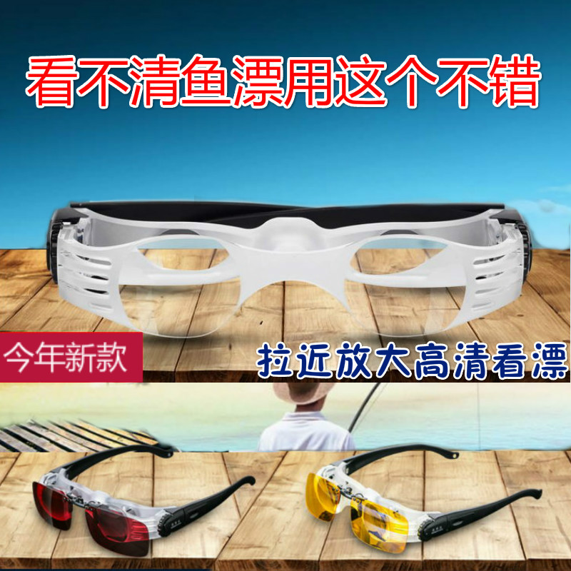 视明达新款钓鱼望远镜可调看漂专用拉近放大眼镜高清增晰近视老花|msdalam kategori luar/Mountaineer/Camping/Aksesori perjalanan, teleskop/penglihatan malam/cermin mata luar, teleskop memancing - dari Buy2taobao.com untuk memberikan perkhidmatan ejen Taobao profesional membeli