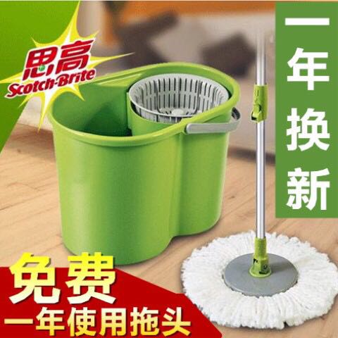 3M思高旋转T1旋风桶 手压家用拖把省力免手洗墩布拖把好神拖在类目 家庭/个人清洁工具, 家务/地板清洁用具, 旋转拖把中 - 来自Buy2taobao.com提供专业的淘宝代购服务