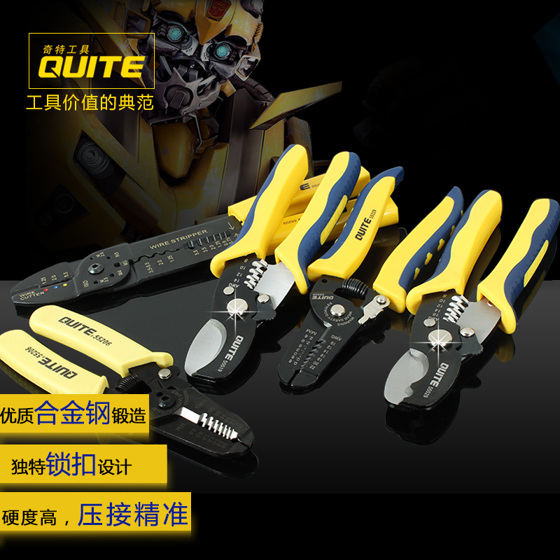 奇特工具 剥线钳 多功能 电工工具 电缆剥皮器 剥线器 剪线钳在类目 五金/工具, 手动工具, 夹持类工具, 剥线钳中 - 来自Buy2taobao.com提供专业的淘宝代购服务