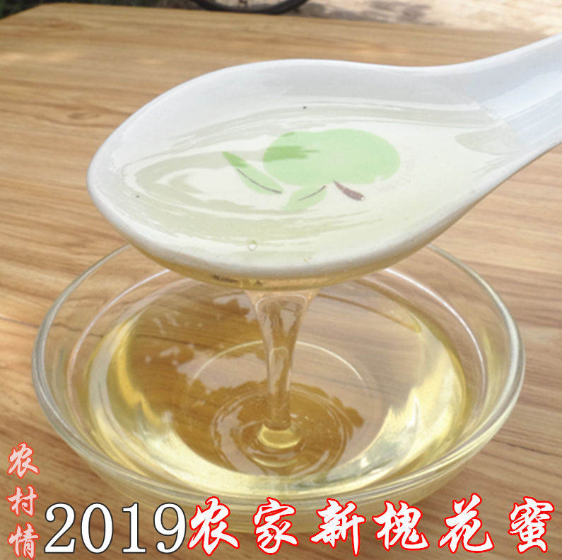 农村情 2019 农家 新蜂蜜 槐花蜜 洋槐蜜 刺槐蜜 500g在类目 传统滋补营养品, 蜂蜜中 - 来自Buy2taobao.com提供专业的淘宝代购服务