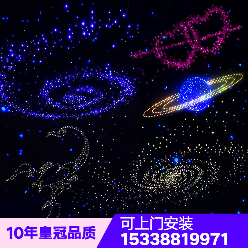 星空頂天花板 光纖燈 噴繪滿天星 影音室LED星光頂 影院星空棚在類目 家裝主材, 燈具燈飾, 其它燈具燈飾中 - 來自Buy2taobao.com提供專業的淘寶代購服務