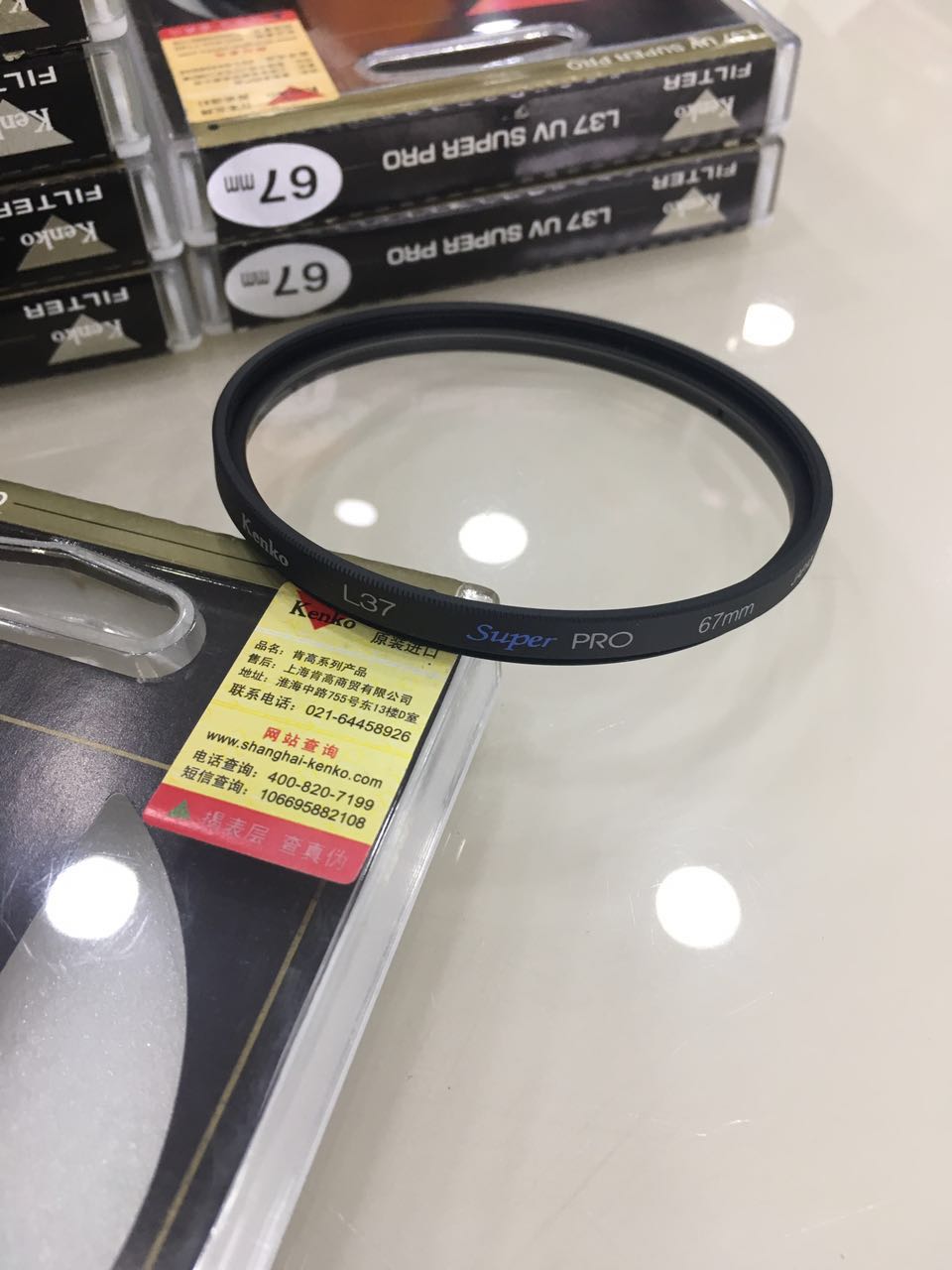 Kenko L37 UV super pro super Coating Lensin the 3C Digital Accessories, SLR/Single-camera accessories , Lens accessories , Filter category - from Buy2taobao.com to provide professional Taobao agent buy service