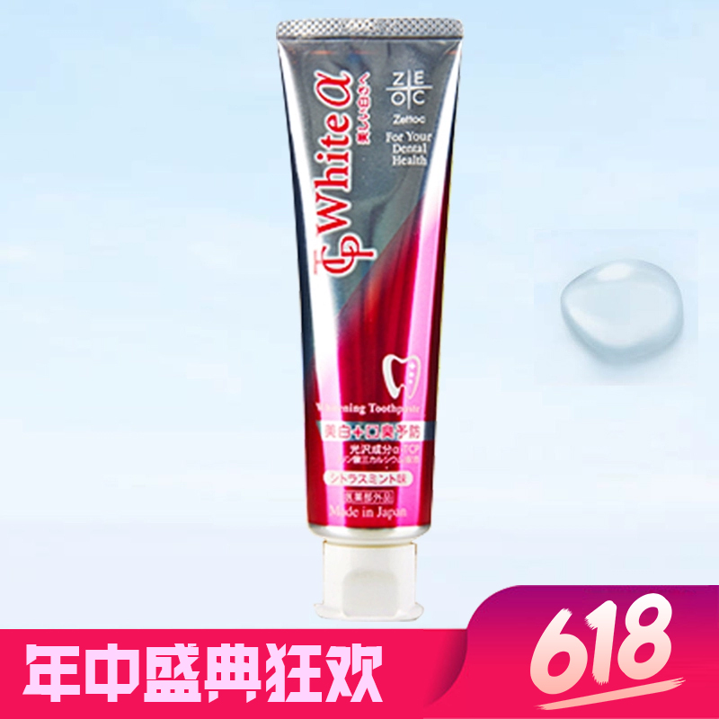 泽托克 美白多效牙膏(美白清新型)100g/支 日本进口在类目 洗护清洁剂/卫生巾/纸/香薰, 洗发沐浴/个人清洁, 口腔护理, 牙膏中 - 来自Buy2taobao.com提供专业的淘宝代购服务