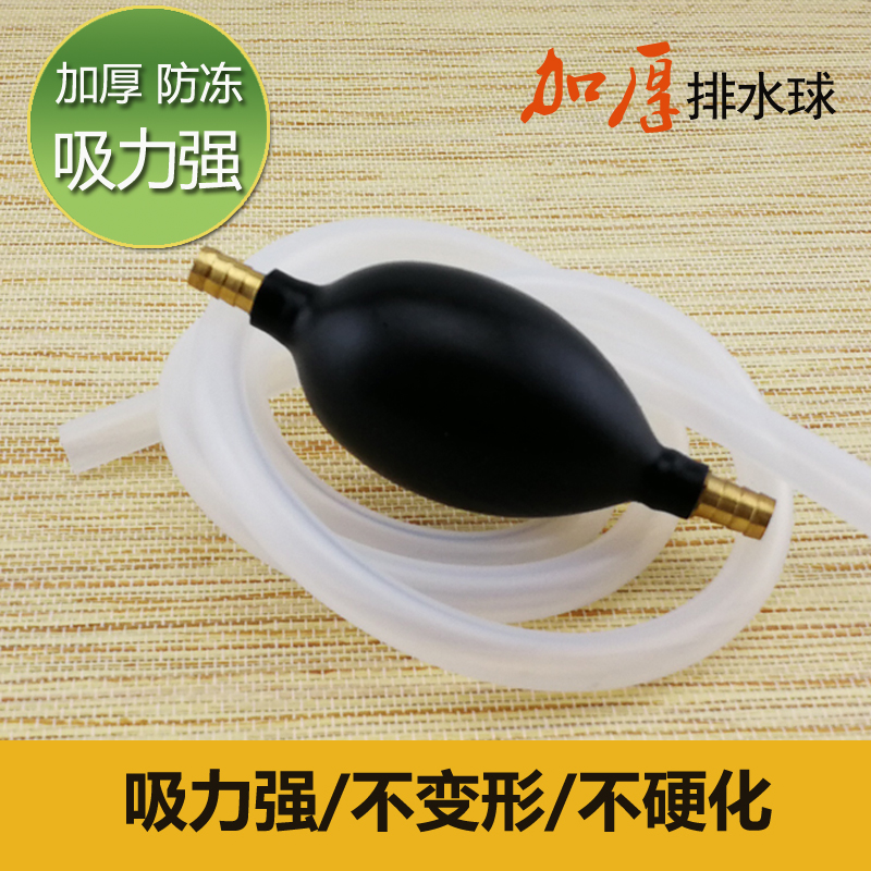 防凍茶盤排水管帶吸水球茶桶出水管銅接頭茶具排水球軟管茶盤配件在類目 餐飲具, 茶具, 茶道/零配中 - 來自Buy2taobao.com提供專業的淘寶代購服務
