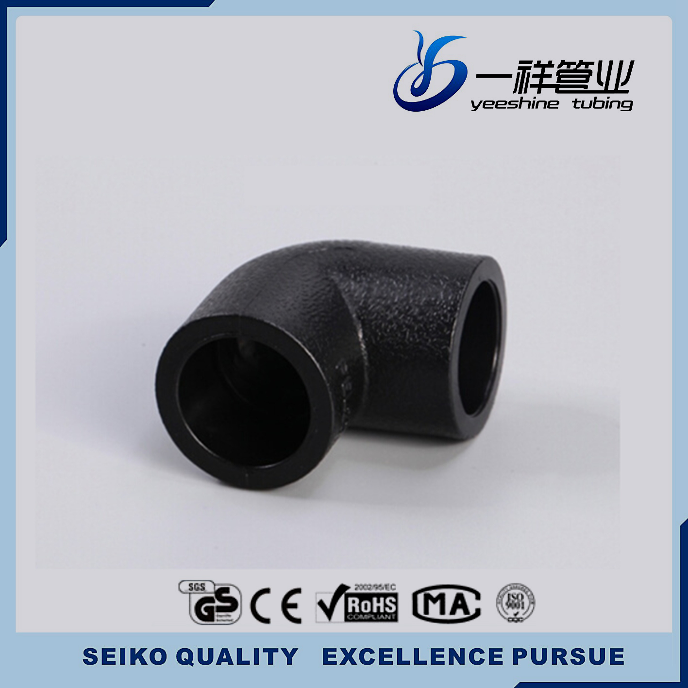 PE管件接头 等径弯头 90度弯头 承插式 PE弯头 水管管件D20~110|ruв категории основы строительных материалов, водопроводной трубы, пэ трубы/аксессуары - от Buy2taobao.com для оказания профессиональной услуги покупки агента Taobao