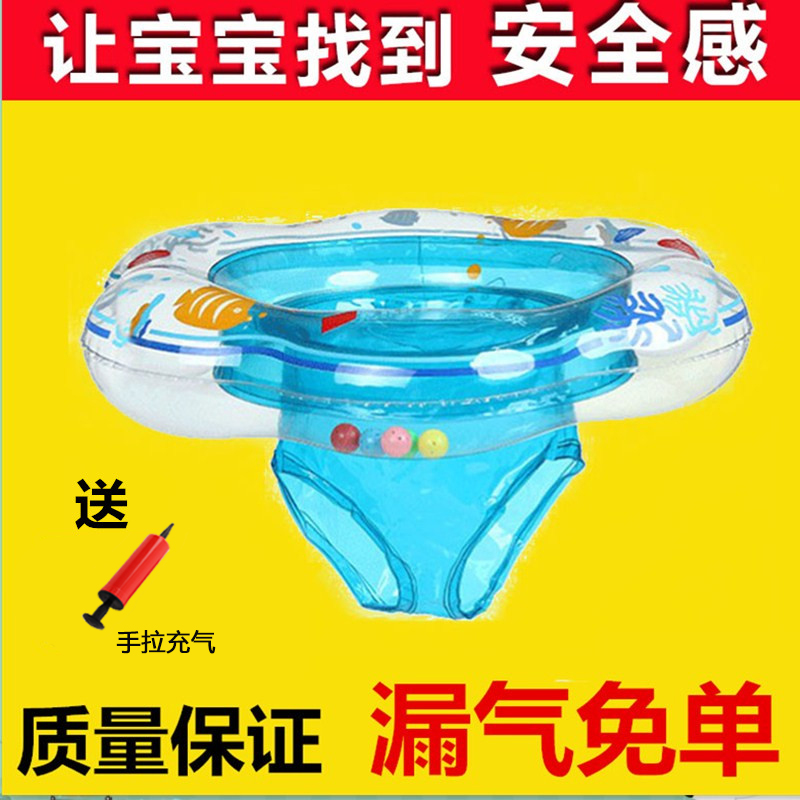 盈泰婴幼儿游泳圈宝宝座圈腋下圈新生儿家庭浮圈0-3岁宝宝座艇在类目 玩具/童车/益智/积木/模型, 游泳池/戏水玩具, 婴儿/儿童游泳圈中 - 来自Buy2taobao.com提供专业的淘宝代购服务