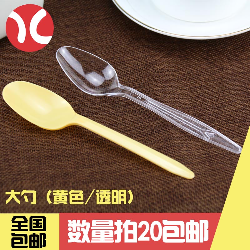 一次性勺子/大黄勺/DS1/塑料勺子/透明调羹黄色加厚/饭勺包邮在类目 餐饮具, 餐具, 叉/勺/筷套装中 - 来自Buy2taobao.com提供专业的淘宝代购服务