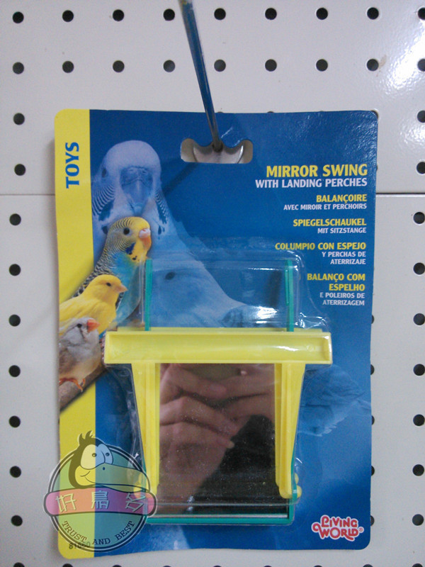 Hagen Hagen parrot Two-sided mirror Swing Toys Toys Plastic Site suit small-scale parrotin the Pet/Pet food and supplies , Birds and supplies , Bird appliances (New) , Swing category - from Buy2taobao.com to provide professional Taobao agent buy service