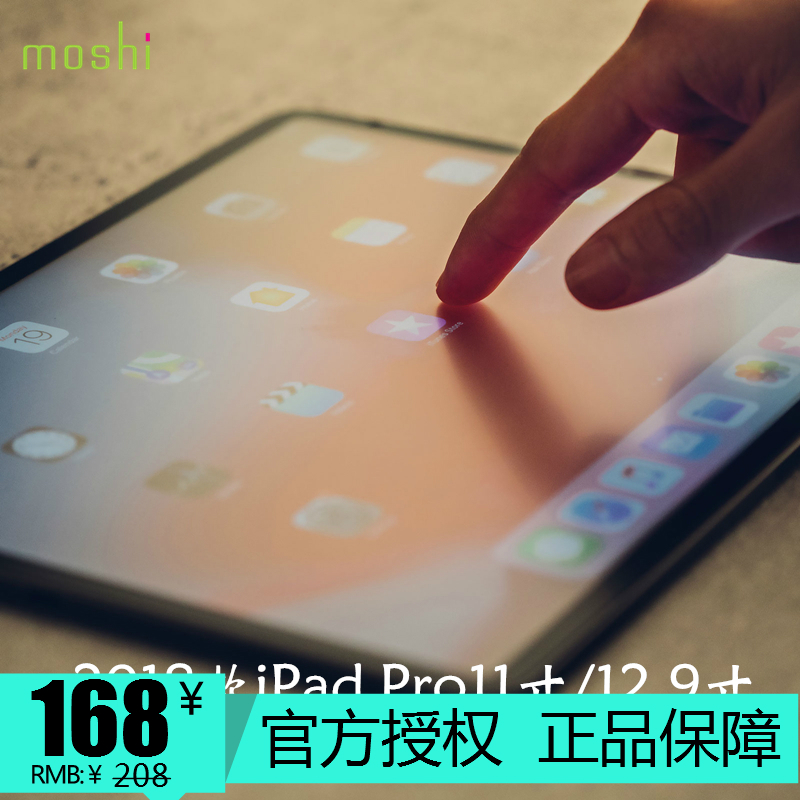 Moshi摩仕2018款苹果iPad Pro11寸防眩光磨砂屏幕贴膜12.9保护膜|ruв категории Цифровые аксессуары, планшетный компьютер, аксессуары, плоский экран компьютера маска - от Buy2taobao.com для оказания профессиональной услуги покупки агента Taobao