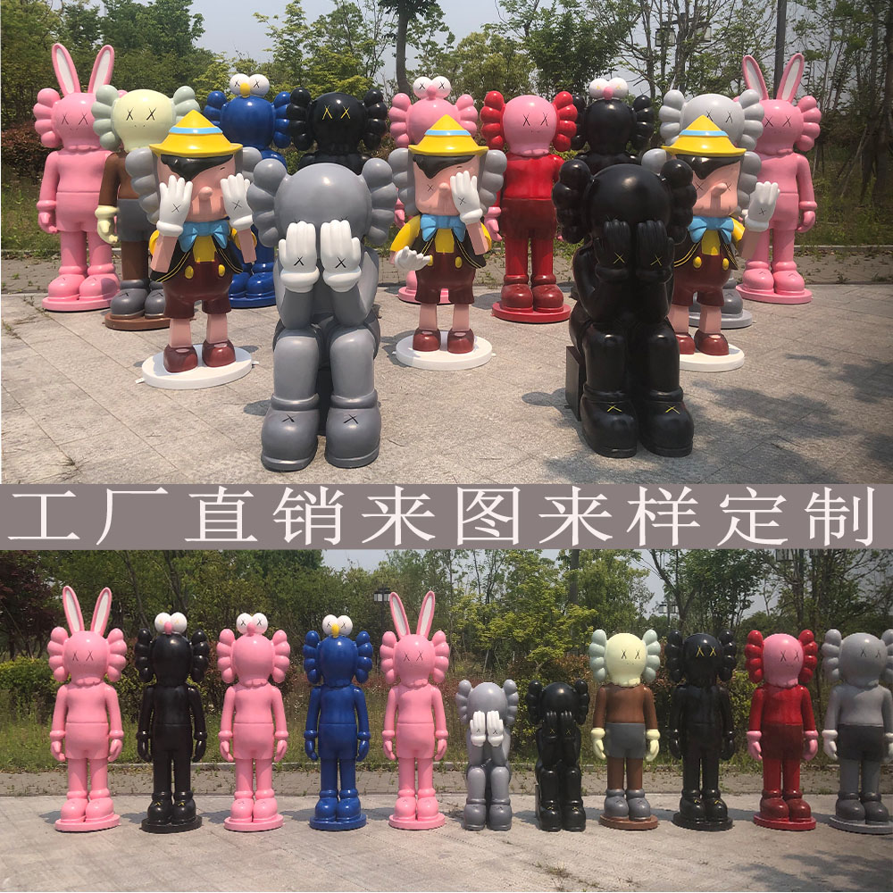 潮流kaws芝麻街卡通玻璃鋼雕塑KAWS公仔店鋪商場美陳小品道具擺件在類目 商業/辦公傢俱, 城市傢俱, 美化豐富空間設施, 雕塑中 - 來自Buy2taobao.com提供專業的淘寶代購服務