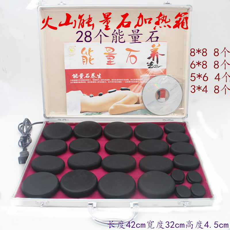 28粒养生能量石加热箱加热锅发热袋SPA精油按摩自动怛温特价在类目 个人护理/保健/按摩器材, 按摩器材, 其它按摩器材中 - 来自Buy2taobao.com提供专业的淘宝代购服务