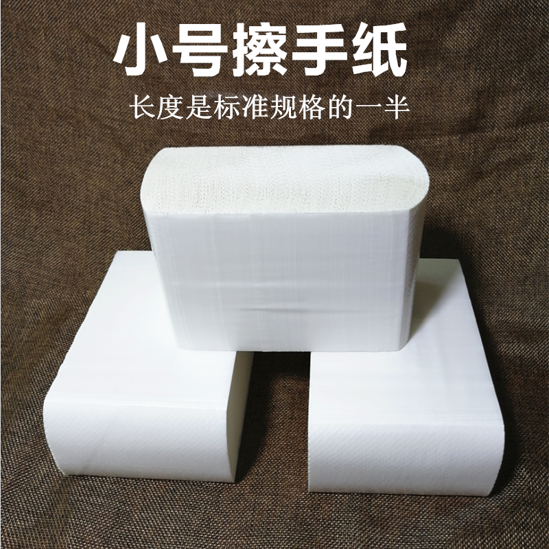 擦手纸 小规格擦手纸 200抽擦手纸小号擦手纸 小抹手纸 抽纸/包邮在类目 洗护清洁剂/卫生巾/纸/香薰, 纸品/湿巾, 抽纸中 - 来自Buy2taobao.com提供专业的淘宝代购服务