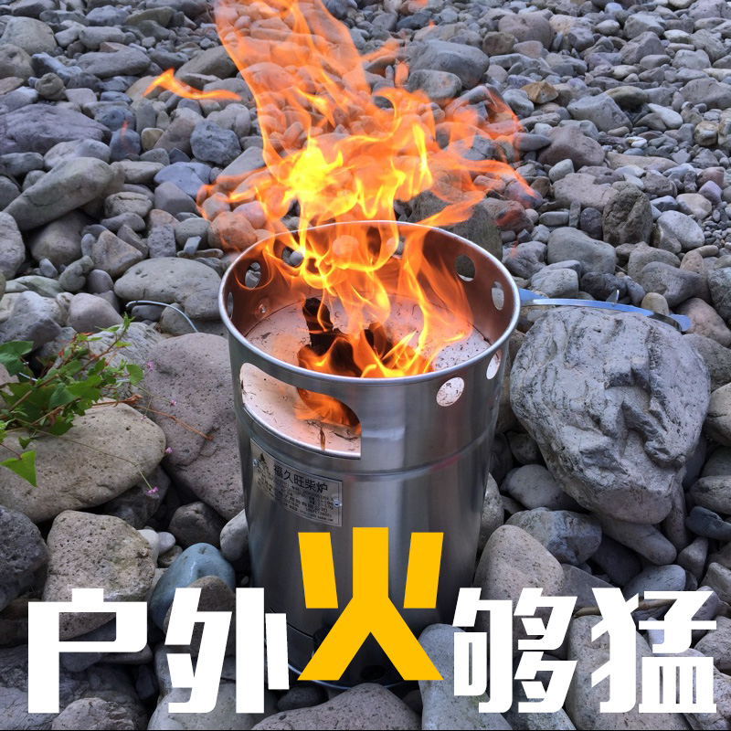 福久旺无烟户外柴火炉野营炉具自驾游便携炉车载木柴柴炉子家用炉|ruв категории открытый/альпинизм/в поход/Поездки товаров, плита/посуда/мангалы товаров, пикник плита - от Buy2taobao.com для оказания профессиональной услуги покупки агента Taobao