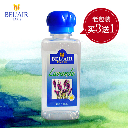 买三支再送一支 法国雅歌丹香薰精油300ML 21味道任选|msdalam kategori Care pembersih/tuala wanita/kertas/Aromatherapy, Aromatherapy Products, aroma Spice - dari Buy2taobao.com untuk memberikan perkhidmatan ejen Taobao profesional membeli
