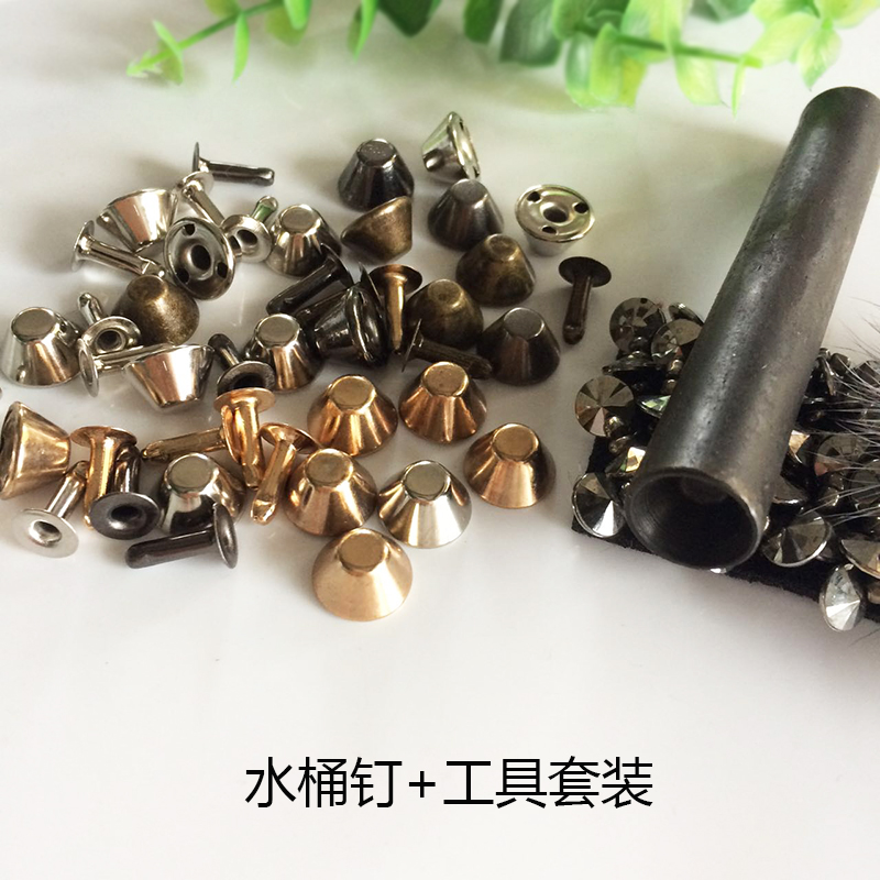 diy水桶釘配工具套裝 平頭鉚釘水桶形狀工具釘沖配鉚釘手打安裝在類目 五金/工具, 緊固件, 鉚釘, 平頭鉚釘中 - 來自Buy2taobao.com提供專業的淘寶代購服務
