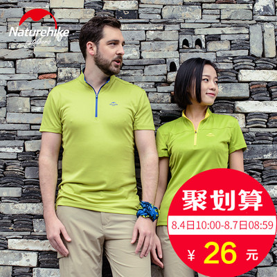 NH户外运动速干衣男女短袖速干t恤夏季跑步排汗透气吸汗宽松立领