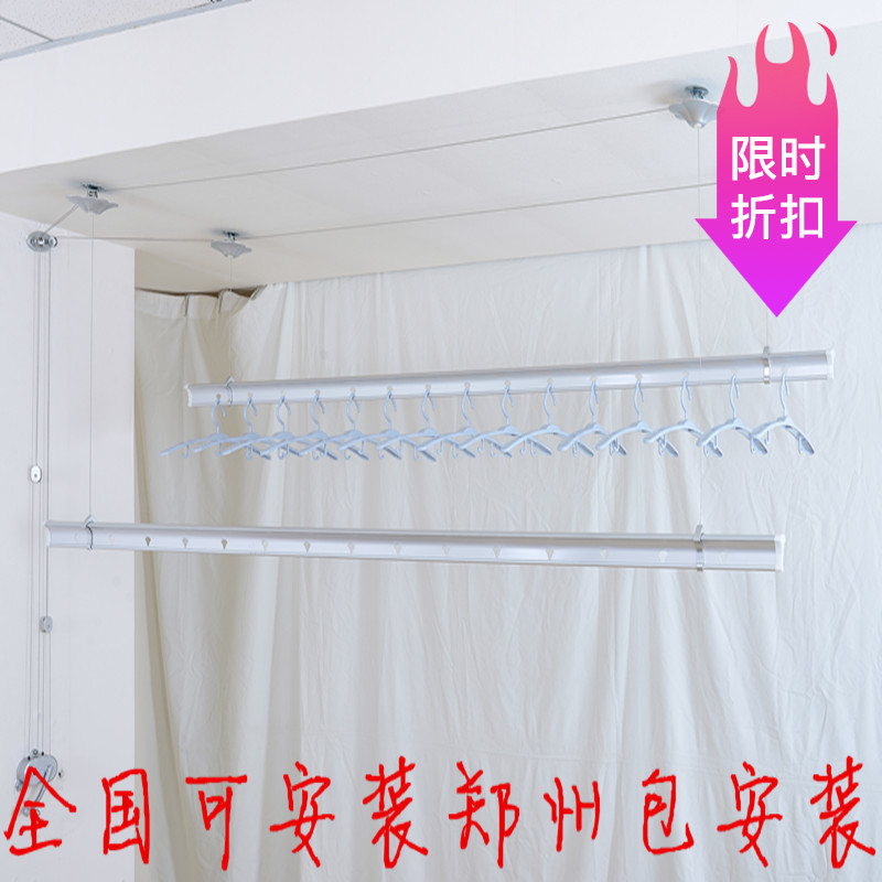 郁金香晾衣架正品阳台双杆升降手摇全国包邮郑州包安装省力特价款在类目 收纳整理, 衣物洗/晒/护理用具, 置地/升降晾晒衣架中 - 来自Buy2taobao.com提供专业的淘宝代购服务